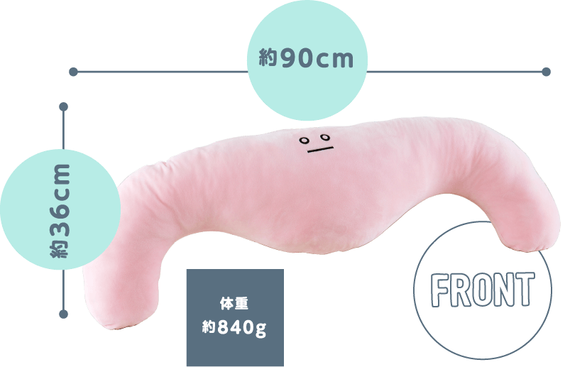 抱きmamo 公式 寝姿勢を守る抱き枕 睡眠 快眠 グッズ通販サイトnelture