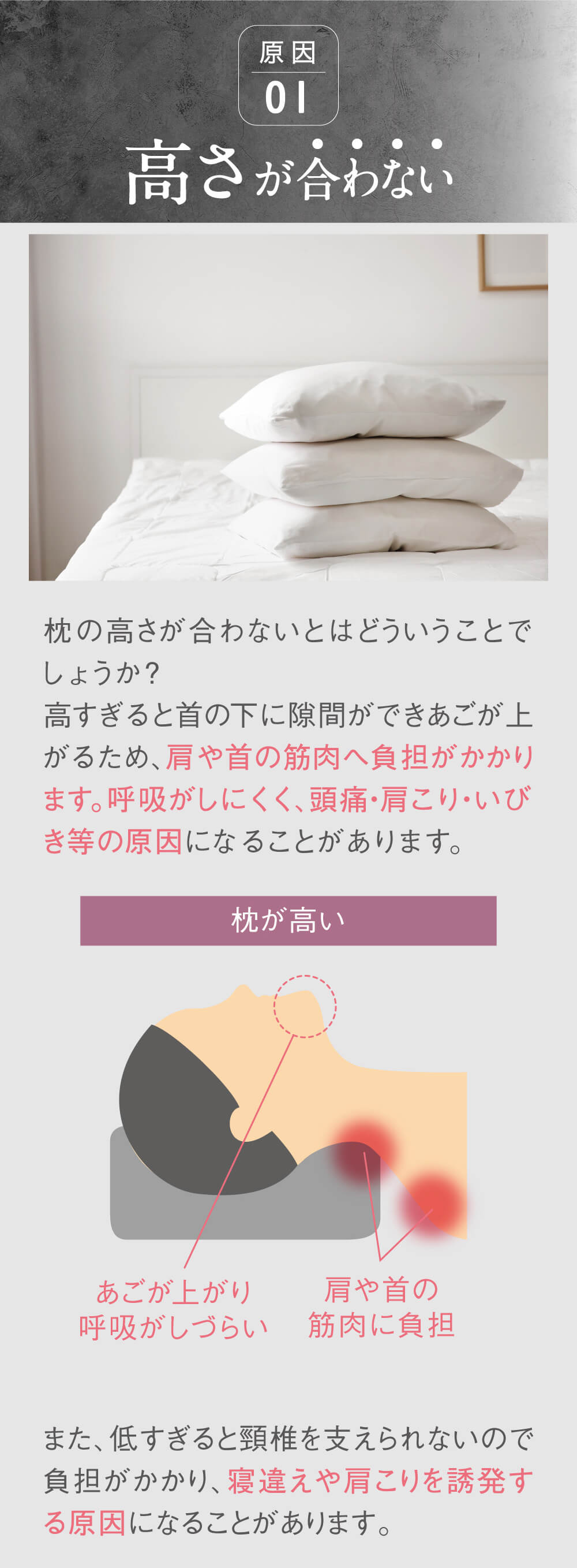 今治おやすみタオル枕 公式だからできる最安値 自分の寝姿勢にフィットする 睡眠 快眠 グッズ通販サイトnelture