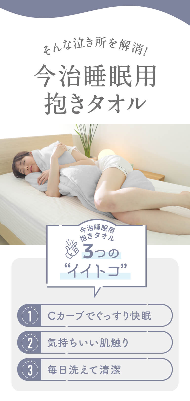 最高の品質の 今治 睡眠用タオル2 - 枕 - hlt.no