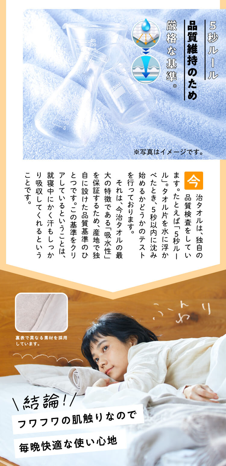 5秒ルール　品質維持のための厳格な基準
