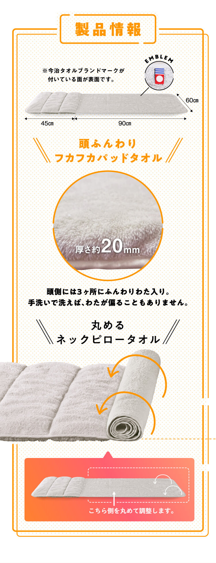 製品情報