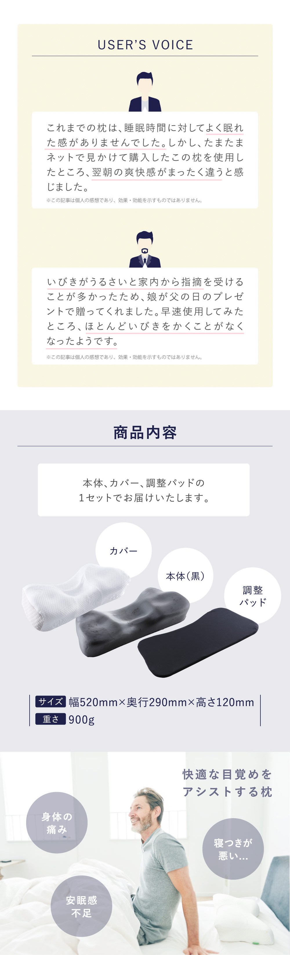 公式だからできる最安値！】AS快眠枕2|快眠専門サイトNelture