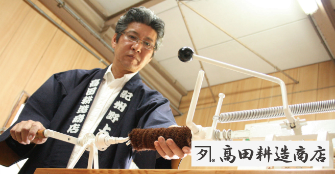 国産の棕櫚(しゅろ)が叶える、新感覚。