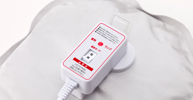 たったの20分の充電で朝まで暖かさが続く